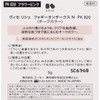  Visee Foggy On Cheeks N PK820 Flower Pink 5g