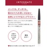 INTEGRATE(インテグレート) リップフォルミングライナー 50 リップライナー 0.33g
