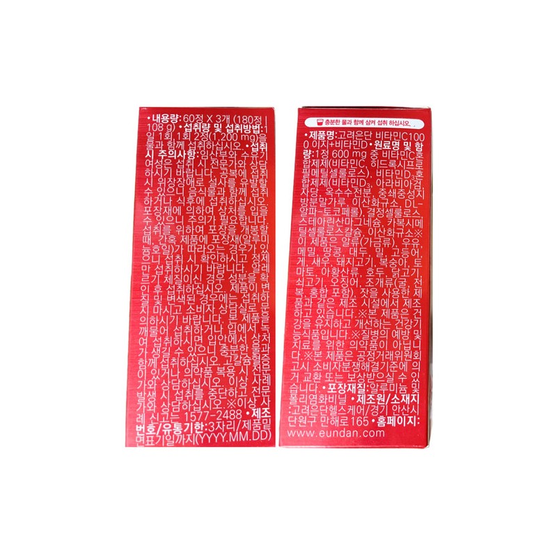 Goryeo Eundan Korea Eundan Vitamin C 1000 Easy + Vitamin