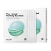 Dr. Jart+ 닥터자르트 포어레미디 퓨리파잉 머드마스크 5매입 파하 각질케어 피부결정돈