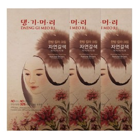 Daeng Gi Meo Ri Medicinal Herb Hair Color para cubrir el cabello gris (marrón natural), Paquete de 3