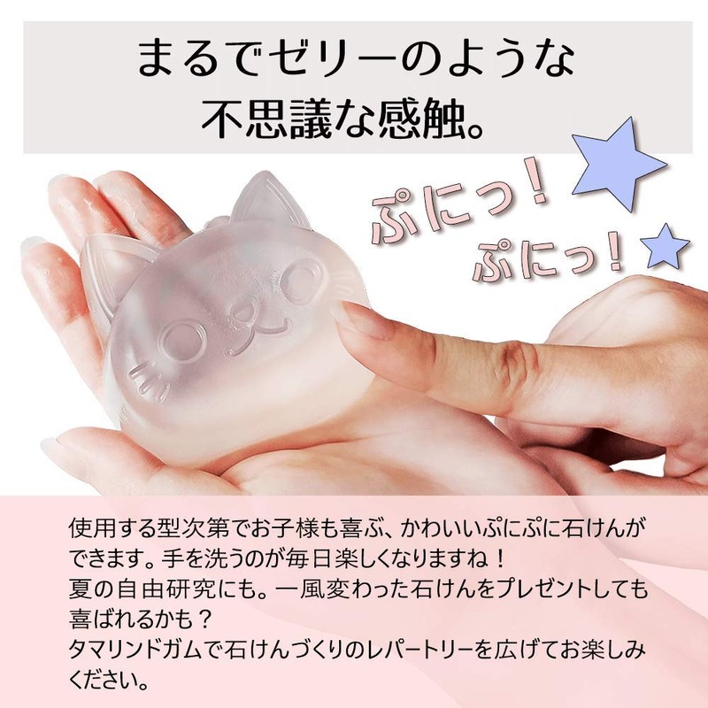 tamarindogamu G [Handmade Cosmetics Ingredients]