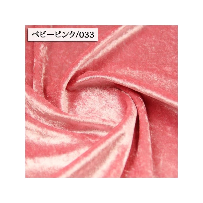 Crushed Velour Fabric, 19.7 inches (50 cm) Units, Champagne/004