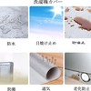 NaturesHome Washing Machine Cover 【Design Improved】 Outdoor Waterproof Dustproof Moistureproof