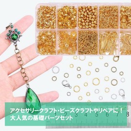 HappyHome Accessory Hardware 822-Piece Set, Lobster Clasp, Round Clasp, 9 Pin, Ball Tip, Bead, Dedicated Case Included, DIY, Handicraft, Handmade Accessories, Basic Parts (Gold)
