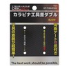 Sankyo Corporation Carabiner Tool Holder Double Gunmetal Tool Hook DT-THB-812G