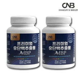 Milk Protein Extract MBP Tablets MBP Lactoferrin 180 Tablets x 1 Box (90 Tablets x 2 Bottles) CNB Protein Tablets Tablet Form / 유단백추출물 MBP정 엠비피 락토페린 180정 x 1박스 (90정 x 2병) CNB 단백질 프로틴정 알약 정제 형태