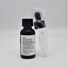 Numbers In Glutathione C Trace Ampoule 30ml+30ml 1+1 double plan / 넘버즈인 글루타치온씨 흔적 앰플 30ml+30ml 1+1 더블기획