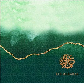 Luxury Eid Mubarak Card Green Ombré Gold Hot Foiled Eid Greeting Card