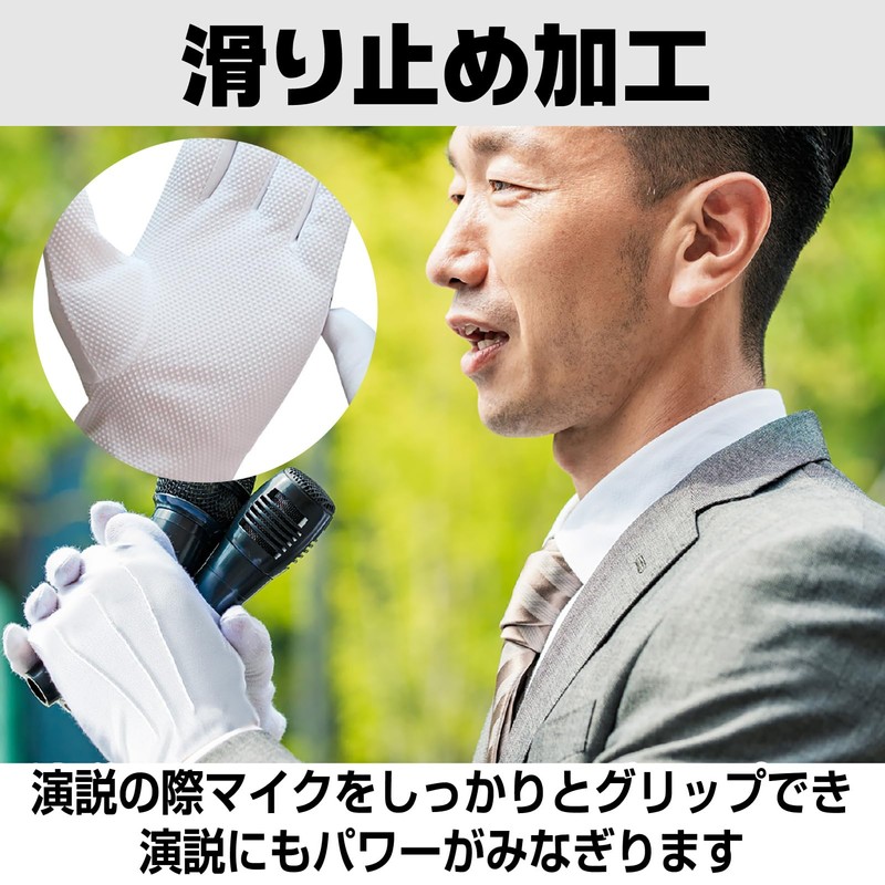 Boono White Gloves, Election Specific Anti-Slip Gloves, Formal Driving Gloves,