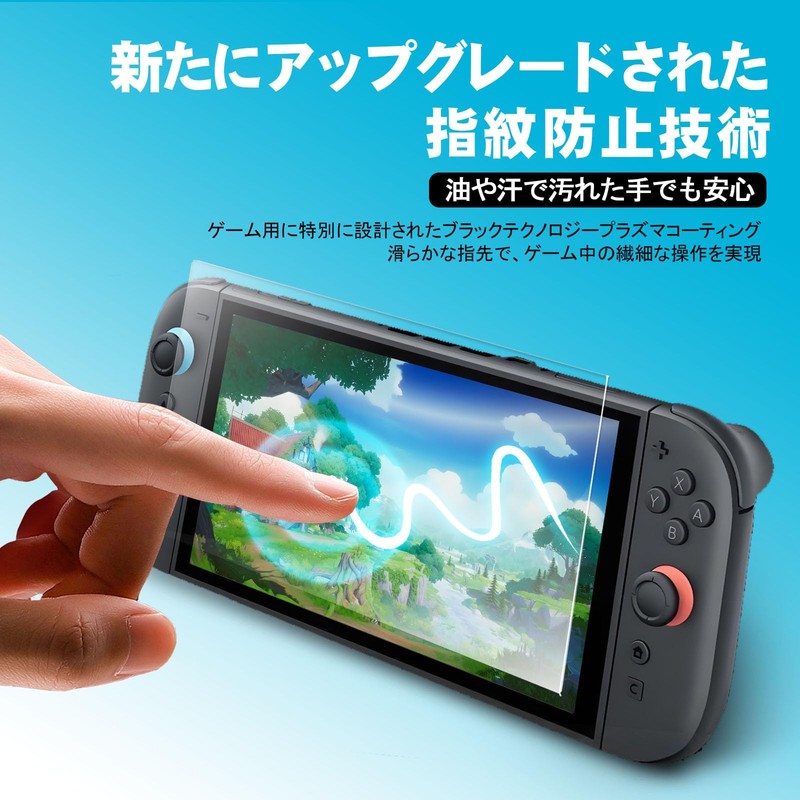 Nysera Switch 2 Protective Film | Tempered Glass Type |