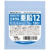 亜鉛 サプリ 粒 130日分 １日１粒 亜鉛12ｍｇ配合【4カ月】太陽堂製薬