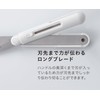 Raymay Fujii SH1001 Scissors, Pen Cut, Compact, Portable Scissors, Premium