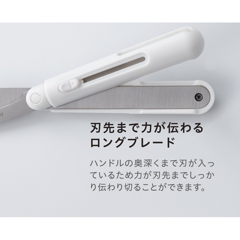 Raymay Fujii SH1001 Scissors, Pen Cut, Compact, Portable Scissors, Premium