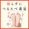 Baby Foot (ベビーフット) Easy Pack 30-Minute Type M Size 2-Pack