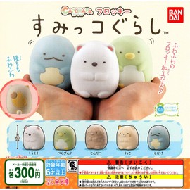 Capsucara Flocky, Sumikko Gurashi (Complete Set of 5 Types)