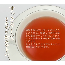 Japanese Meguri Wood Tea, 0.1 oz (3 g) x 30 Packets, Set of 3 Bags, Health Tea Specialty Factory Tea Bags