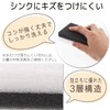 Plus One Sponge Sink Washing Sponge, Set of 5, Monotone,