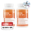 Nutri Tablet Vitamin D 5000IU Plus Large Capacity, 2 Pieces, 300 Tablets / 뉴트리정 비타민D 5000IU 플러스 대용량, 2개, 300정