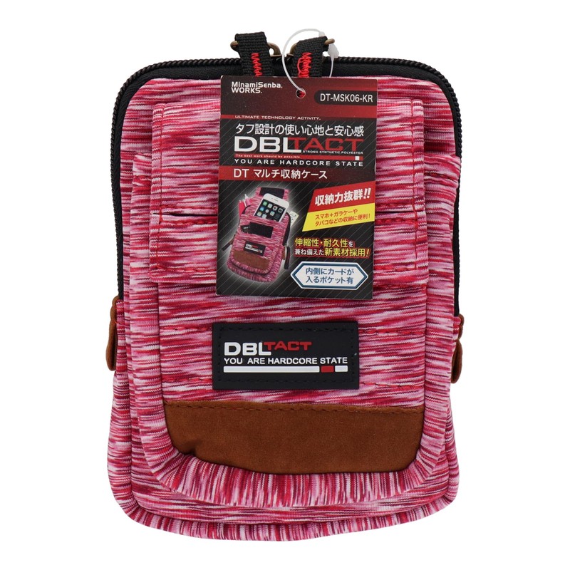Sankyo Corporation DBLTACT Spandex Series Multi-Storage Case, 2 Pockets, Red
