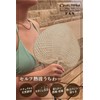 MILAAM Self Heatwave Fan Fan Sauna, Hot Air, Cool, Natural