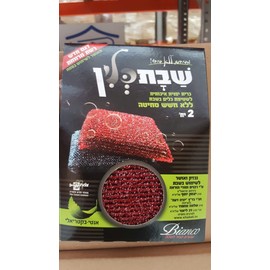 ShabbatClean Washing Dishes Sponge,no fear of water squeezing, (2/pk)