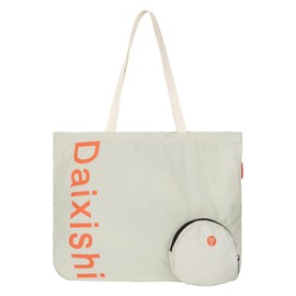 Foldable Nylon Tote Bag Lightweight Large Capacity Foldable Storage Shoulder Bag for Women Men, Solid Beige