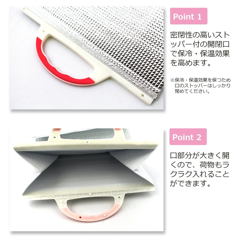 insulated bag aluminum small set of 2