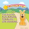 BANDAI Warm Warm Anpanman Big Gathering! Warm Warm Peepo Series