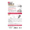 SK11 SK-SUMA-W Sumato Automatic Self Winding White