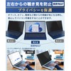 Lifeinnotech 14" 16:10 Magnetic Anti-Warp Privacy Filter, Blue Light Reduction,