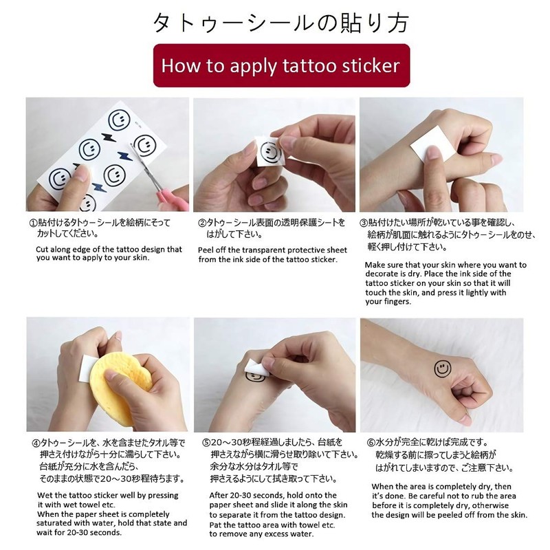 tuzuru 3 Pcs Set 15cm X 21cm Cross Sticker Tattoo
