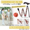 ウェルファン 夢ライフステッキ スリムネック ネイビーフラワー (折畳 握りやすい 替えゴム付) 杖 女性用 軽量