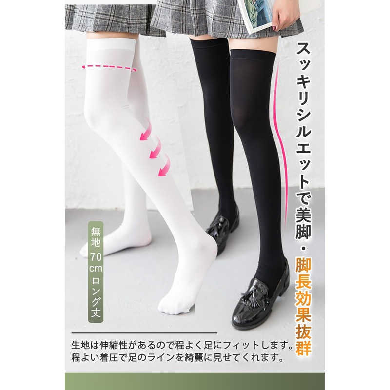 ARSZHORSVS Knee High Socks, Black, White, Compression, Summer, 120 Denier,