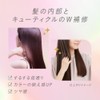 Essential Hair Texture Beauty Repair Conditioner Refill 700ml