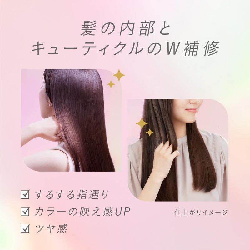 Essential Hair Texture Beauty Repair Conditioner Refill 700ml