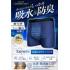 Sereni Urinary Leak Pants, Incontinence Pants, 0.7 fl oz (20