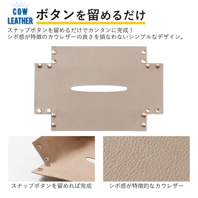 ggs-1012 Tissue Case Cover Box Genuine Cowhide Leather, Made in