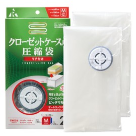 Airsh RE-010 Closet Compression Bag with Gusset, Pack of 2