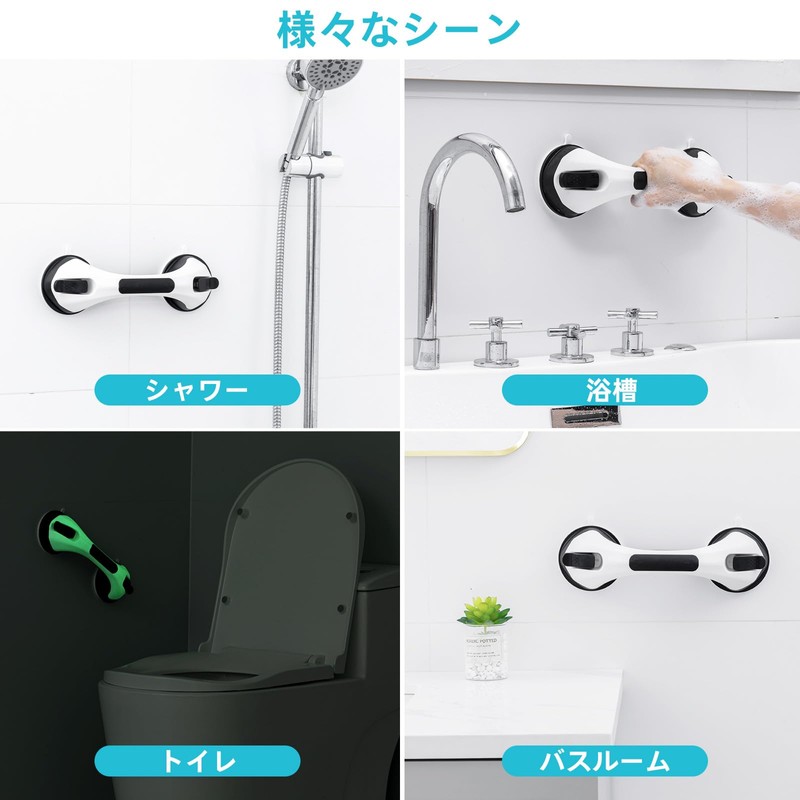 TAILI Bath Handrail, Bathtub Handrail, Strong Suction Cups, Nursing Handrail,