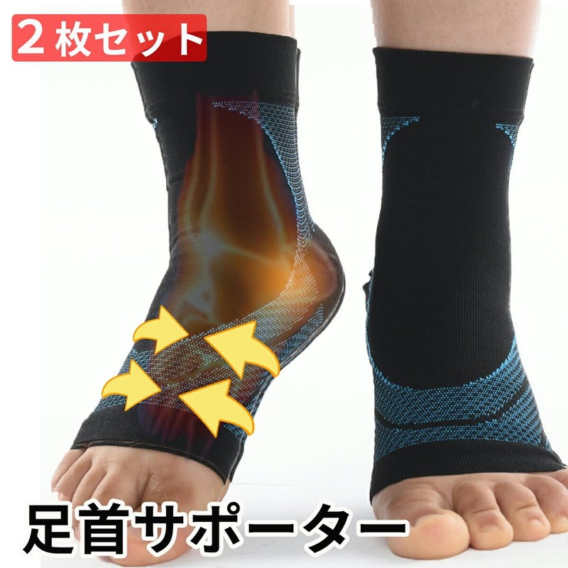 Ankle Support, Ankle Fixed, Thin, Swelling of the Foot, Juniors,
