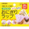 スケーター(Skater) シリコン製 おにぎりラップ ホワイト 幅9.5×奥行3.5×高さ8.5cm SLOR1