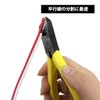 Victor 322AE-150 Diagonal Nippers (with Molded Cover) with Convenient Hole