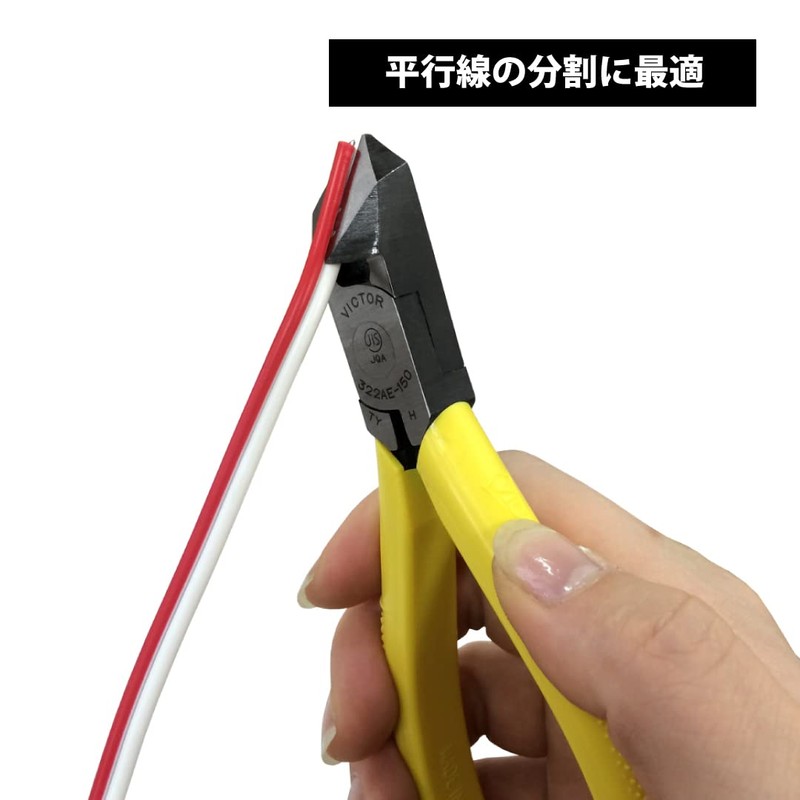 Victor 322AE-150 Diagonal Nippers (with Molded Cover) with Convenient Hole