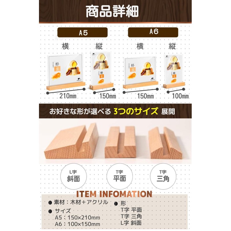 fogman Pop Stand Menu A5 A6 Vertical Horizontal T Shape
