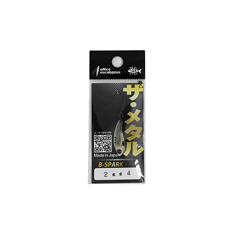 Office Eucalyptus J#04 SV B Spark Lure, 0.07 oz (2