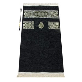Muslim Prayer Rug with Prayer Beads | Janamaz | Sajjadah | Soft Islamic Prayer Rug | Islamic Gifts | Prayer Carpet Mat, Black