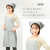 ARASAWA Triangular Cloth, Simple, String, Plain, For Adults, Unisex, Cafe,