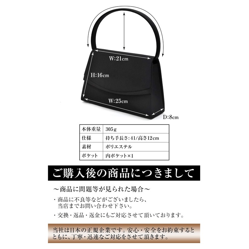 Plex Women's Formal Bag, Black, For Ceremonies, Entrance Ceremonies, Graduations,