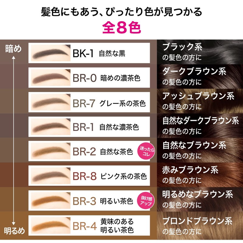 Maybelline BR-1 Fashion Brow Powder In Pencil N Eyebrow Natural